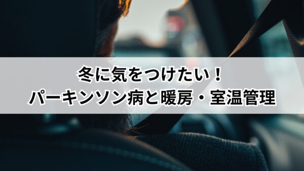 営業日について