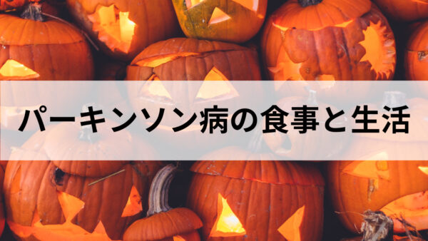 脊髄損傷とは？リスクと症状、予後について