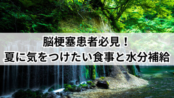 【堺市】介護予防の重要性と実践方法