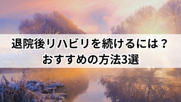 2周年記念キャンペーン開催！！
