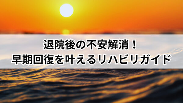 2周年記念キャンペーン開催！！