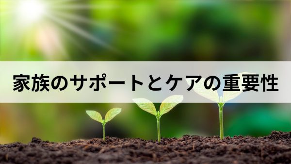 脳卒中の初期症状と対処法：早期発見で命を守る